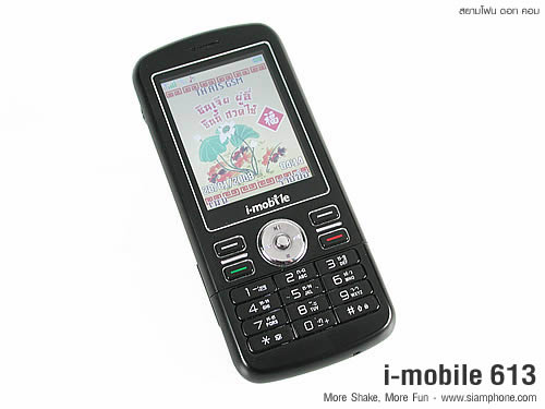 i-mobile 613 - ไอโมบาย