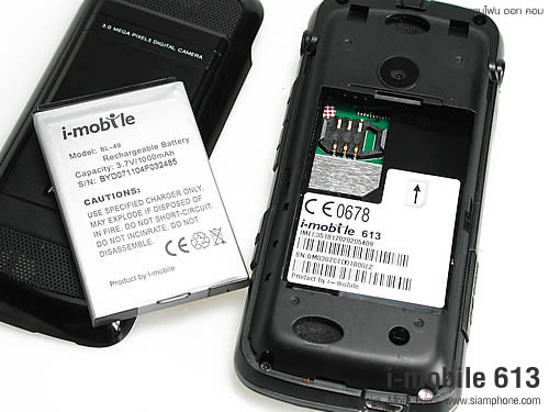 i-mobile 613 - ไอโมบาย