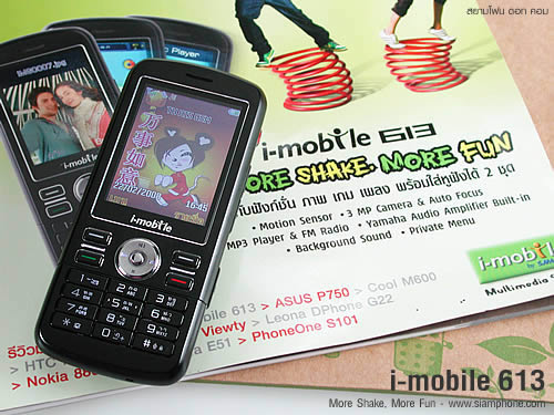 i-mobile 613 - ไอโมบาย