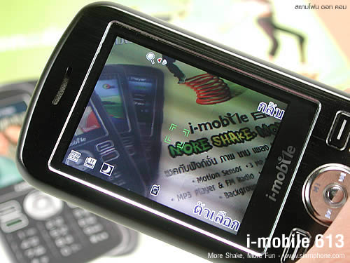 i-mobile 613 - ไอโมบาย