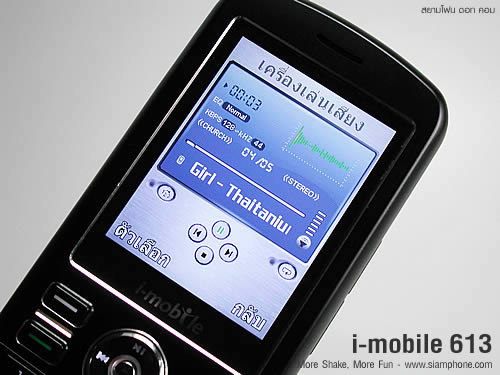 i-mobile 613 - ไอโมบาย