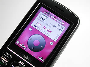 i-mobile 613 - ไอโมบาย