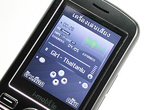 i-mobile 613 - ไอโมบาย