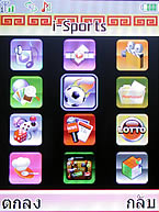 i-mobile 613 - ไอโมบาย