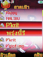 i-mobile 613 - ไอโมบาย