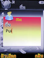 i-mobile 613 - ไอโมบาย