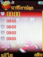 i-mobile 613 - ไอโมบาย