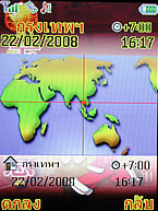 i-mobile 613 - ไอโมบาย