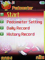 i-mobile 613 - ไอโมบาย