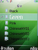 i-mobile 613 - ไอโมบาย