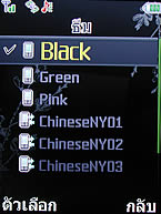 i-mobile 613 - ไอโมบาย