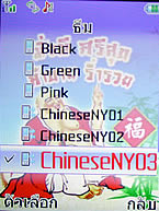 i-mobile 613 - ไอโมบาย