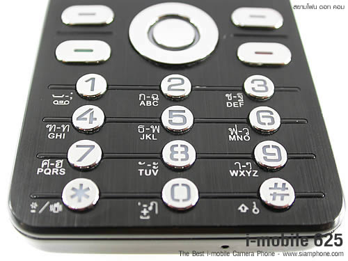 i-mobile 625 - ไอโมบาย