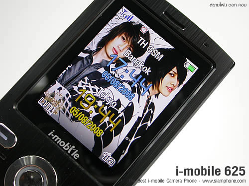 i-mobile 625 - ไอโมบาย