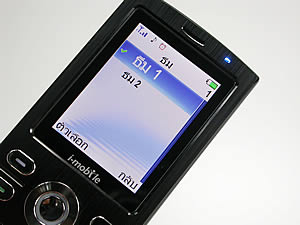 i-mobile 625 - ไอโมบาย