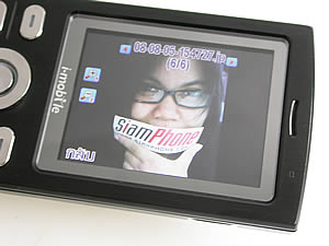 i-mobile 625 - ไอโมบาย