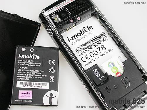 i-mobile 625 - ไอโมบาย