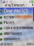 i-mobile 625 - ไอโมบาย