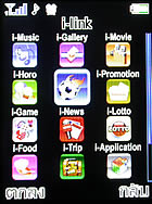 i-mobile 625 - ไอโมบาย