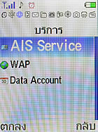 i-mobile 625 - ไอโมบาย