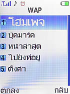 i-mobile 625 - ไอโมบาย