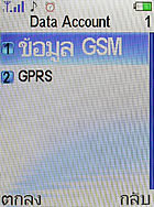 i-mobile 625 - ไอโมบาย