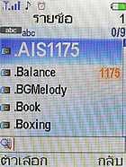 i-mobile 625 - ไอโมบาย