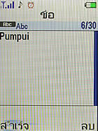 i-mobile 625 - ไอโมบาย