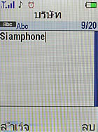 i-mobile 625 - ไอโมบาย