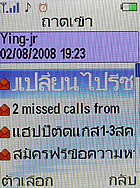 i-mobile 625 - ไอโมบาย