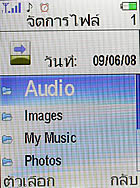 i-mobile 625 - ไอโมบาย