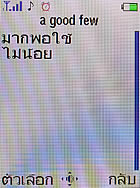 i-mobile 625 - ไอโมบาย