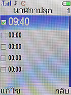 i-mobile 625 - ไอโมบาย