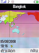 i-mobile 625 - ไอโมบาย