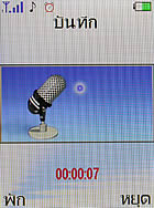 i-mobile 625 - ไอโมบาย