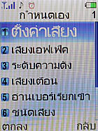 i-mobile 625 - ไอโมบาย