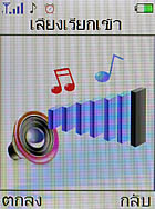 i-mobile 625 - ไอโมบาย