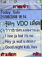 i-mobile TV 626 - ไอโมบาย