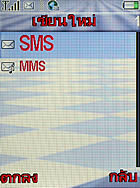 i-mobile TV 626 - ไอโมบาย