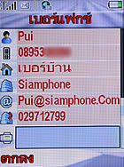 i-mobile TV 626 - ไอโมบาย