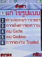 i-mobile TV 626 - ไอโมบาย