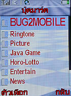 i-mobile TV 626 - ไอโมบาย