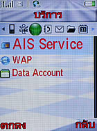 i-mobile TV 626 - ไอโมบาย