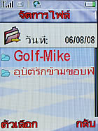 i-mobile TV 626 - ไอโมบาย