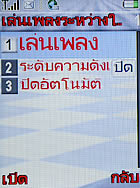 i-mobile TV 626 - ไอโมบาย