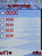 i-mobile TV 626 - ไอโมบาย