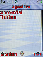 i-mobile TV 626 - ไอโมบาย