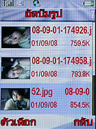 i-mobile TV 626 - ไอโมบาย