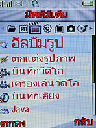 i-mobile TV 626 - ไอโมบาย