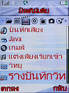 i-mobile TV 626 - ไอโมบาย